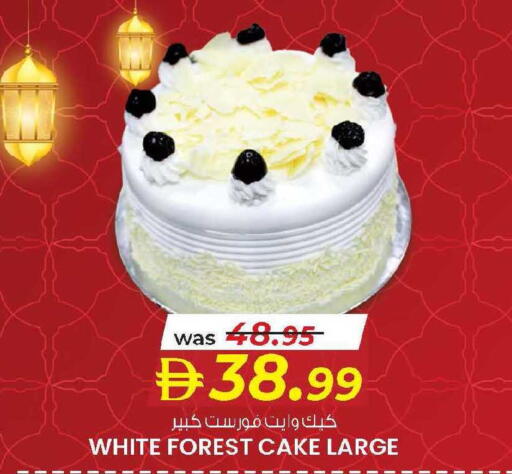 available at K M Trading  in UAE - Abu Dhabi