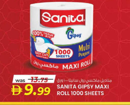 available at ك. الم. للتجارة in الإمارات العربية المتحدة , الامارات - ٱلْفُجَيْرَة‎