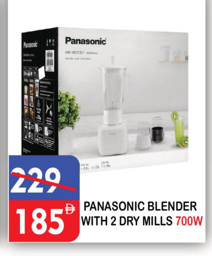 available at يونايتد هيبر ماركت in الإمارات العربية المتحدة , الامارات - دبي