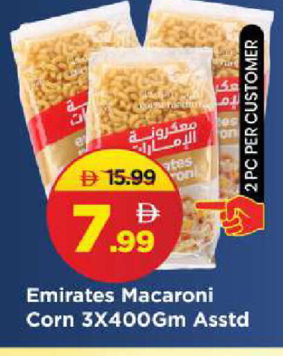available at مارك & سيف in الإمارات العربية المتحدة , الامارات - الشارقة / عجمان