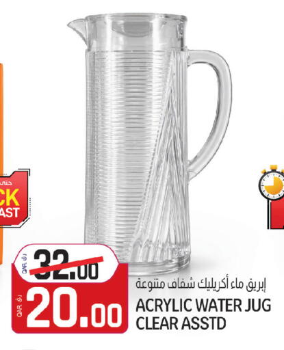 available at السعودية in قطر - الشمال