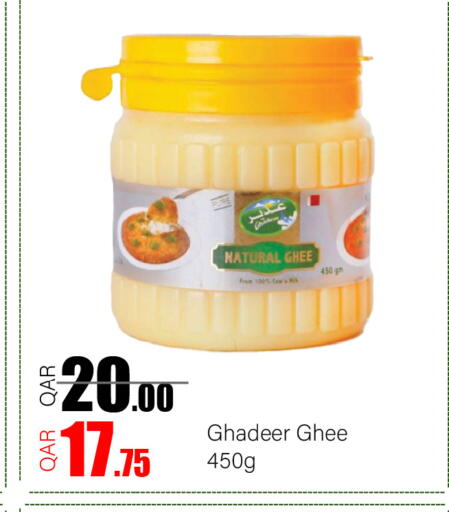 available at G MAX Hypermarket in Qatar - Doha