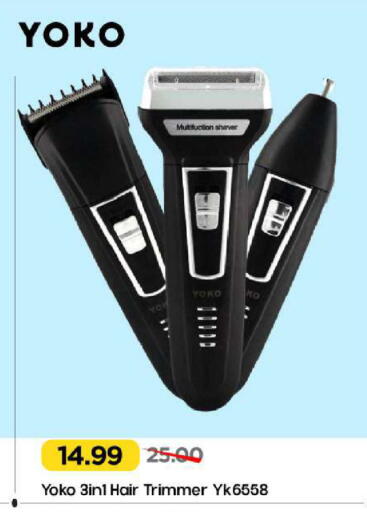 available at مارك & سيف in الإمارات العربية المتحدة , الامارات - الشارقة / عجمان