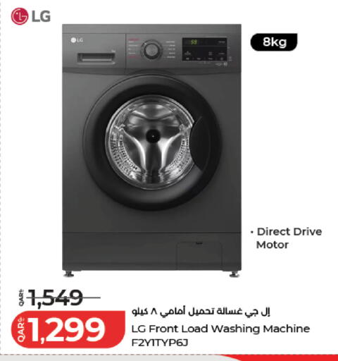 available at لولو هايبرماركت in قطر - الريان