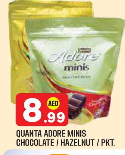 available at Baniyas Spike  in UAE - Abu Dhabi