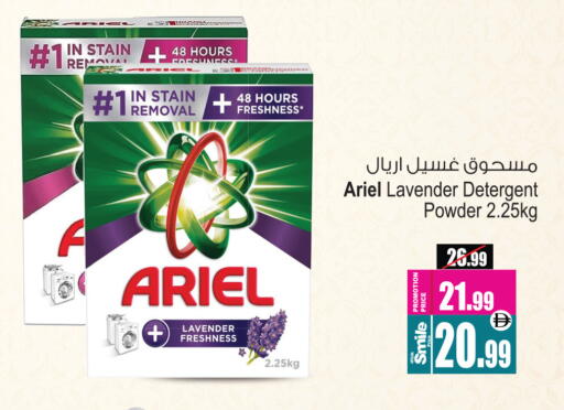 available at أنصار جاليري in الإمارات العربية المتحدة , الامارات - دبي