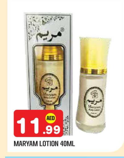 available at Baniyas Spike  in UAE - Abu Dhabi