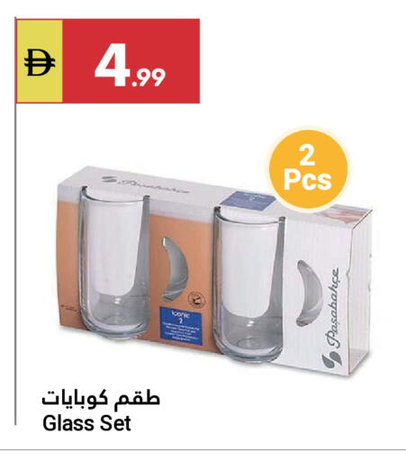 available at جراند الإمارات للتسوق in الإمارات العربية المتحدة , الامارات - أبو ظبي