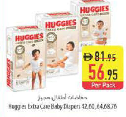 available at Safeer Market in UAE - Fujairah