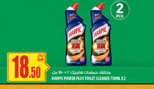 available at Al Meera in Qatar - Al-Shahaniya