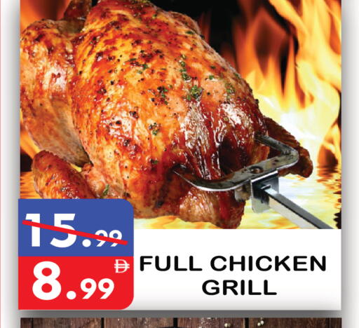 available at يونايتد هيبر ماركت in الإمارات العربية المتحدة , الامارات - دبي