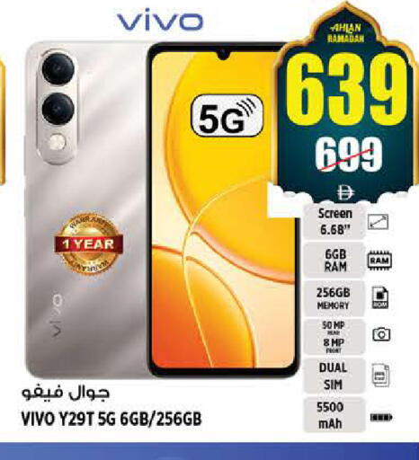 available at هاشم هايبرماركت in الإمارات العربية المتحدة , الامارات - الشارقة / عجمان