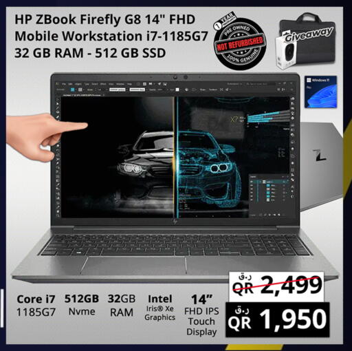 available at برستيج كمبيوتر in قطر - أم صلال