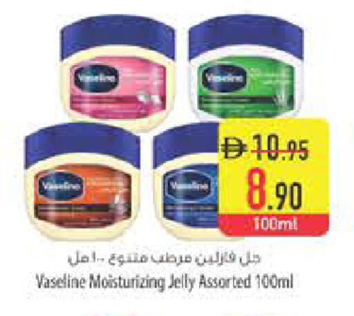 available at Safeer Market in UAE - Ras al Khaimah