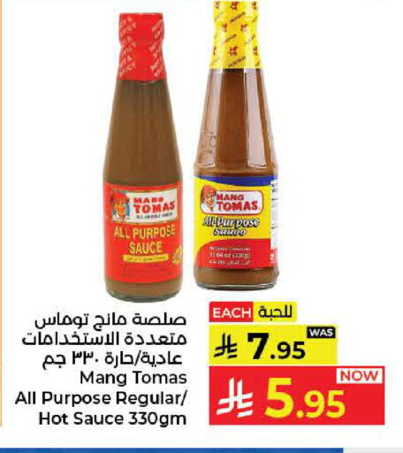 available at كبايان هايبرماركت in مملكة العربية السعودية, السعودية, سعودية - جدة