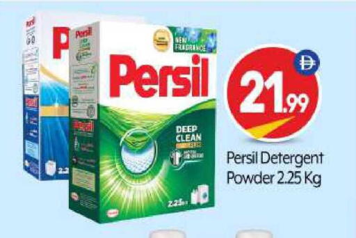 available at BIGmart in UAE - Abu Dhabi