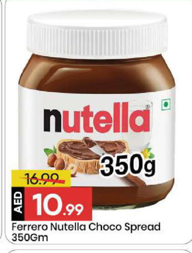 available at مارك & سيف in الإمارات العربية المتحدة , الامارات - الشارقة / عجمان