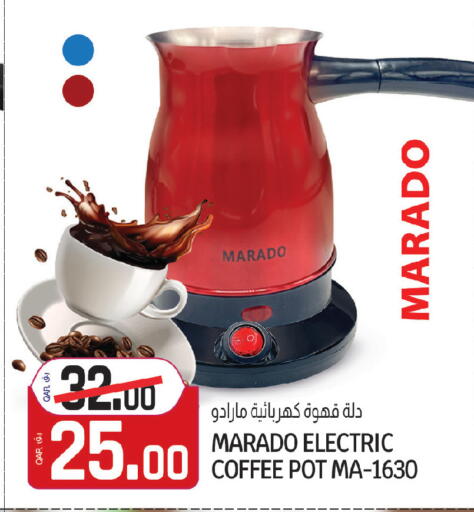 available at Saudia Hypermarket in Qatar - Al Daayen