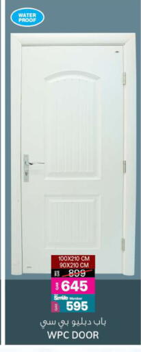 available at Ansar Gallery in Qatar - Al Rayyan