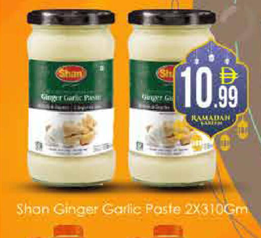 Ginger Garlic available at ايكو مول & ايكو هايبرماركت in الإمارات العربية المتحدة , الامارات - دبي