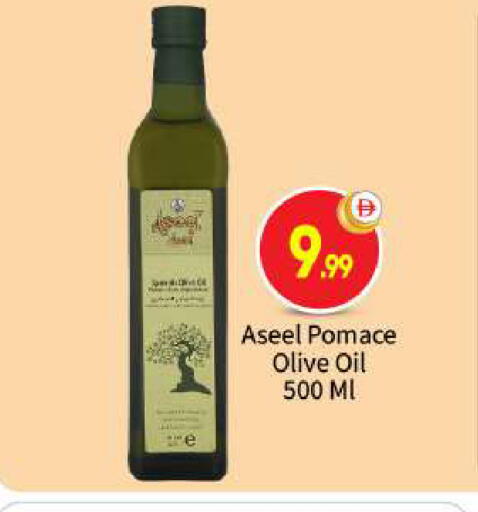 available at BIGmart in UAE - Abu Dhabi