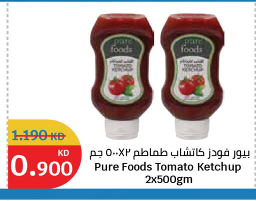 Tomato available at City Hypermarket in Kuwait - Kuwait City