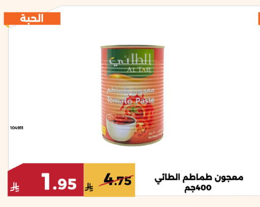 Tomato available at Forat Garden in KSA, Saudi Arabia, Saudi - Mecca