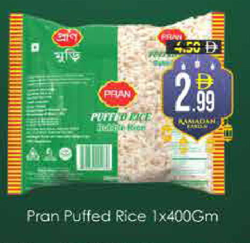 available at ايكو مول & ايكو هايبرماركت in الإمارات العربية المتحدة , الامارات - دبي