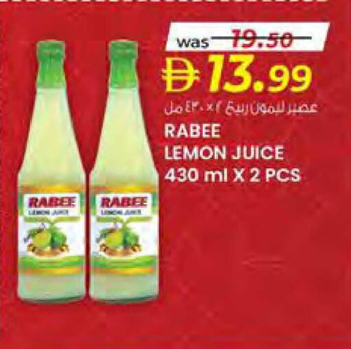 Lemon available at Safa Hyper in UAE - Al Ain