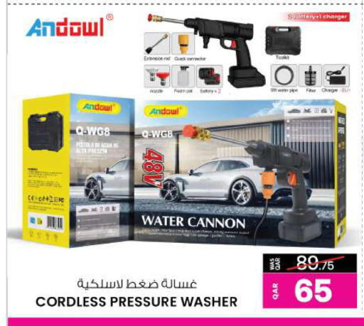 available at Ansar Gallery in Qatar - Al Rayyan