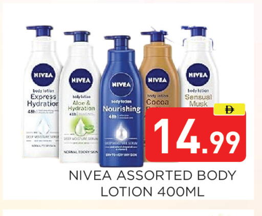 available at Ain Al Madina Hypermarket in UAE - Sharjah / Ajman