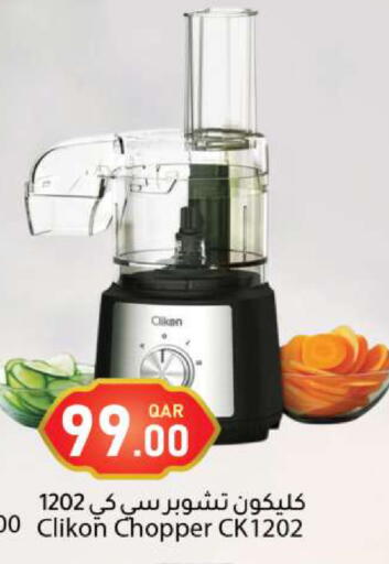 available at دانا ماركت in قطر - الريان