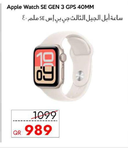 Apple available at iCONNECT  in Qatar - Doha