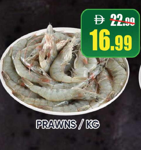 available at Leptis Hypermarket  in UAE - Ras al Khaimah