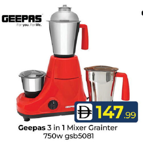 available at Mubarak Hypermarket Sharjah in UAE - Sharjah / Ajman