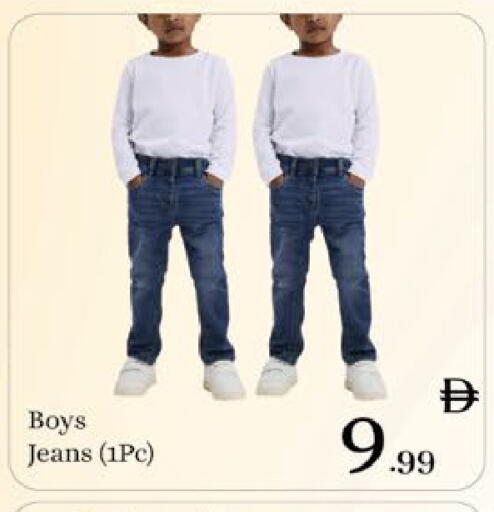 available at ايكو مول & ايكو هايبرماركت in الإمارات العربية المتحدة , الامارات - ٱلْعَيْن‎