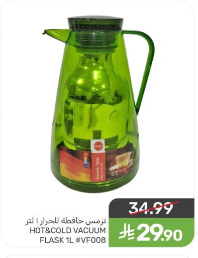 available at  مـزايــا in مملكة العربية السعودية, السعودية, سعودية - القطيف‎