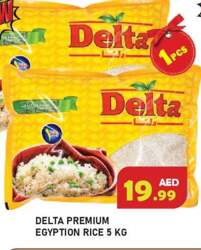 available at Baniyas Spike  in UAE - Ras al Khaimah