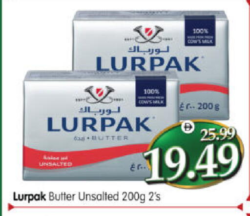 available at Al Madina Hypermarket in UAE - Abu Dhabi