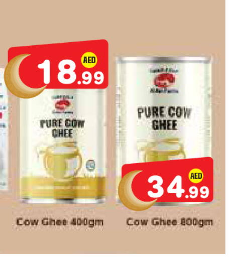 available at Baniyas Spike  in UAE - Al Ain