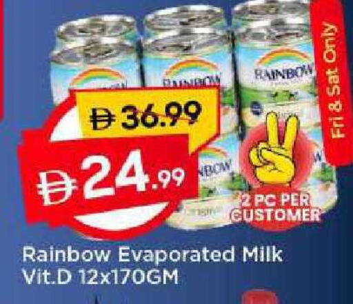 available at مارك & سيف in الإمارات العربية المتحدة , الامارات - الشارقة / عجمان