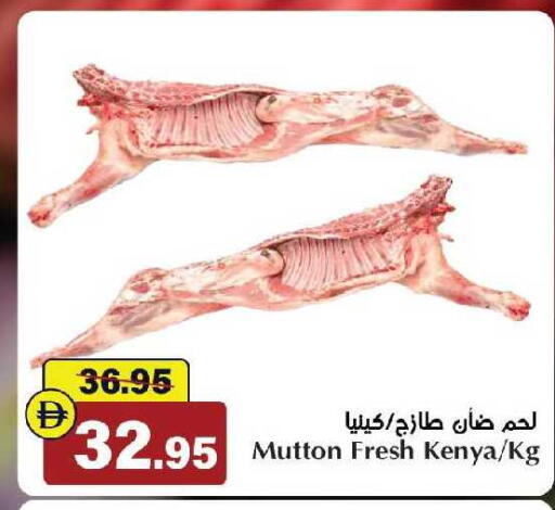 available at الأسواق هايبرماركت in الإمارات العربية المتحدة , الامارات - رَأْس ٱلْخَيْمَة