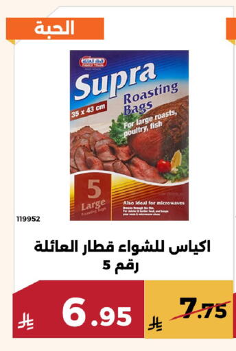 available at حدائق الفرات in مملكة العربية السعودية, السعودية, سعودية - مكة المكرمة