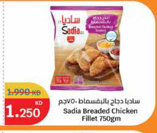available at City Hypermarket in Kuwait - Kuwait City
