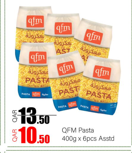 available at جي-ماكس هايبرماركت in قطر - الريان