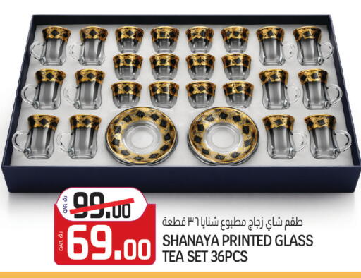 available at كنز ميني مارت in قطر - الشمال