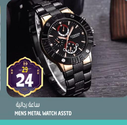 available at هاشم هايبرماركت in الإمارات العربية المتحدة , الامارات - الشارقة / عجمان