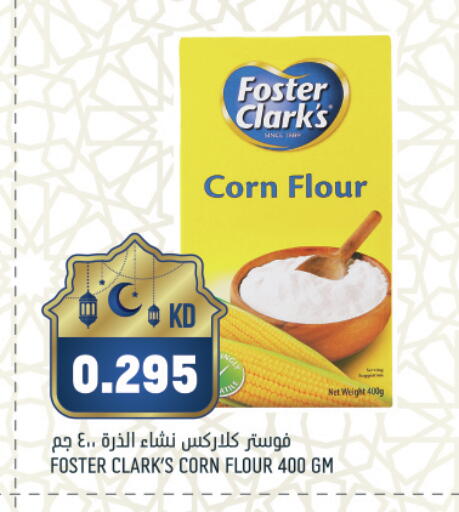 available at غلف مارت in الكويت - مدينة الكويت