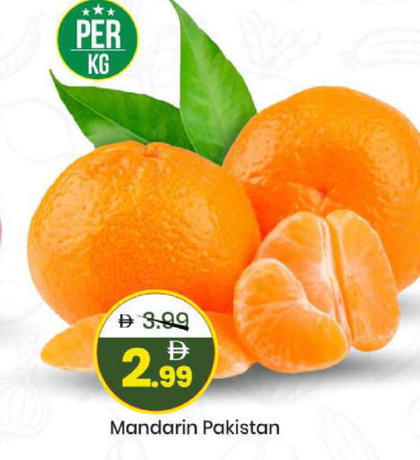 Mandarin from Pakistan available at مارك & سيف in الإمارات العربية المتحدة , الامارات - الشارقة / عجمان
