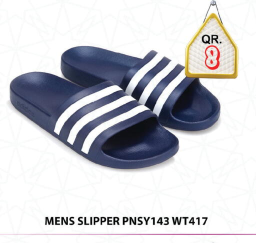 available at Passion Hypermarket in Qatar - Al Daayen